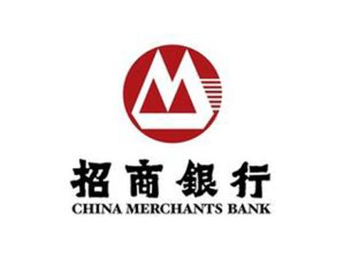 温州招商银行抵押贷